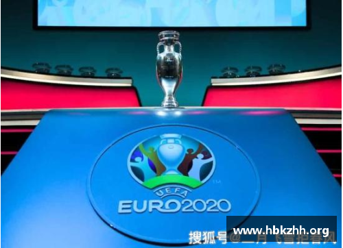 欧洲杯预选赛附加赛：决战晋级之路